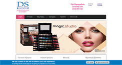 Desktop Screenshot of dscosmetics.gr